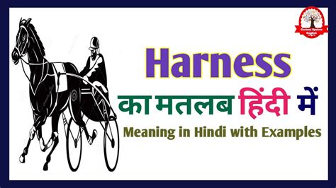 harness meaning tagalog|harness in Tagalog .
